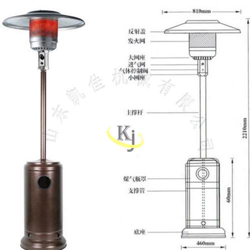 伞形燃气取暖器煤气液化气采暖炉工业商家用型液化气取暖器炉