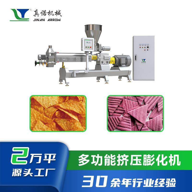 网红玉米脆加工机器全自动4D立体波浪脆薯片膨化机食品生产线厂家