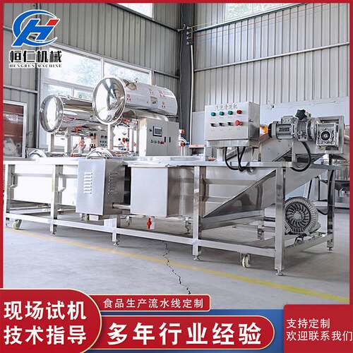 小龙虾清洗设备 气泡喷淋式螃蟹清洗机 小龙虾加工流水线设备
