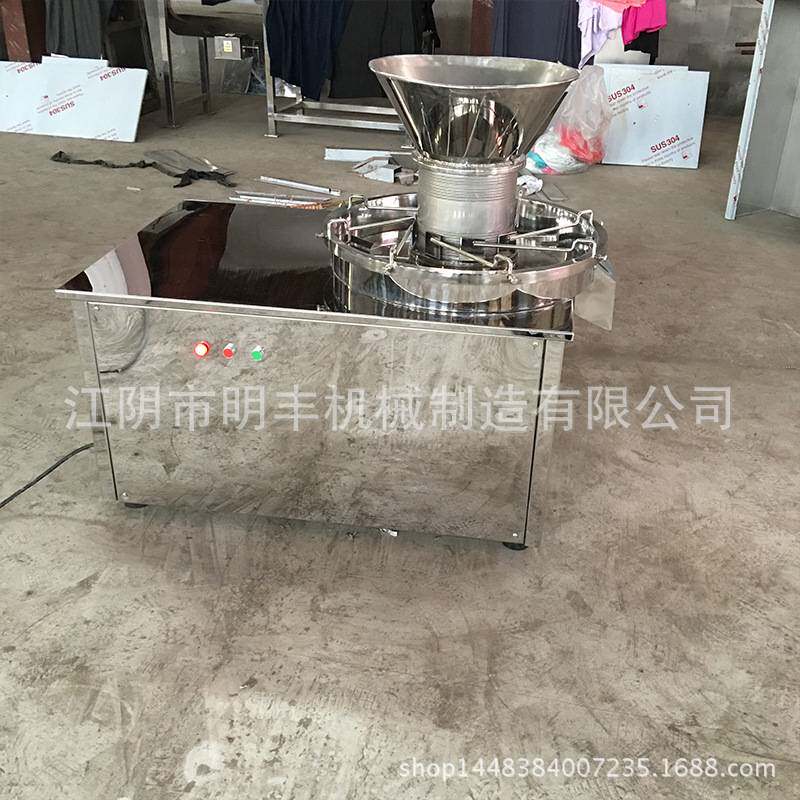 明丰供应XZL--250旋转制粒机 苦荞制粒机 冲剂颗粒机 颗粒均匀