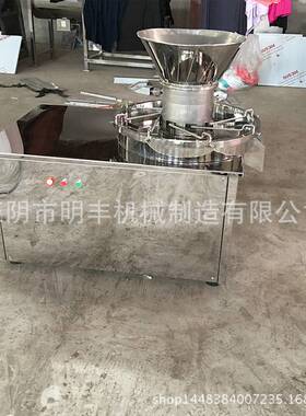 明丰供应XZL--250旋转制粒机 苦荞制粒机 冲剂颗粒机 颗粒均匀