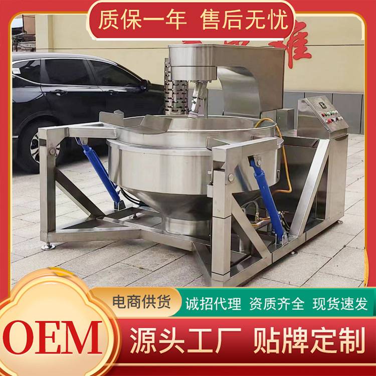 烤鱼料熬料锅 秘制烤鱼酱搅拌炒锅 500升电加热行星炒锅不糊锅