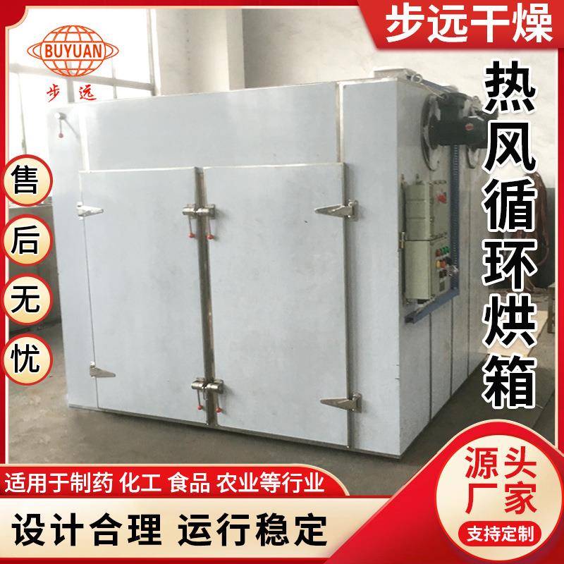 热风循环烘箱 不锈钢食品高温工业烘箱两门两车热风循环干燥设备