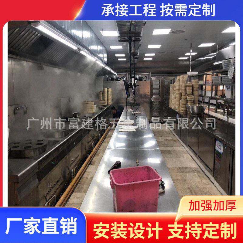 深圳市厨具深圳厨房工厨具市场厨具排烟工程系统广州厂家