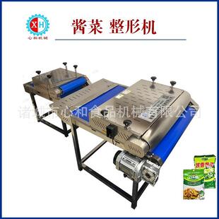 牛板筋块包装袋整平机 软包装袋不锈钢压平机 品质保障优惠现货