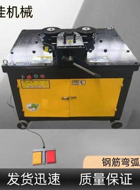 电动钢筋弯弧机 螺纹钢弯曲机 GWH-36钢筋弯圆机