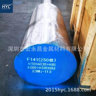 00Ni18Co8Mo5TiAl F141马氏体时效钢 圆棒 圆钢 钢板 超强度钢