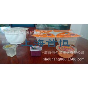 原味黄瓜汁饮料杯装充填封口多功能食品包装机