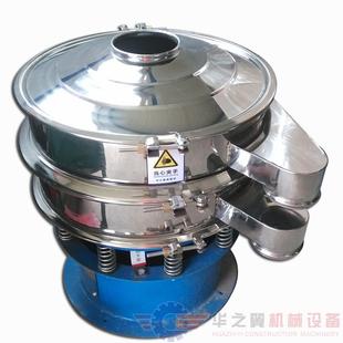 日照焊条粉末过滤筛 氧化锌氧化钛振荡筛 筛料设备超声波振动筛