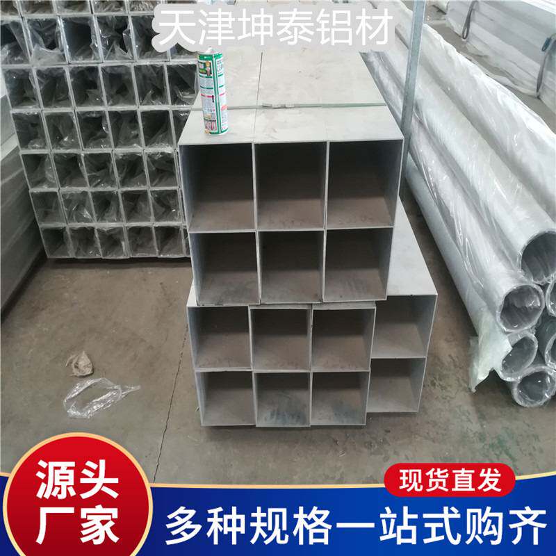 厂家 6061铝方管 6063合金铝方通 可氧化木纹喷砂颜色