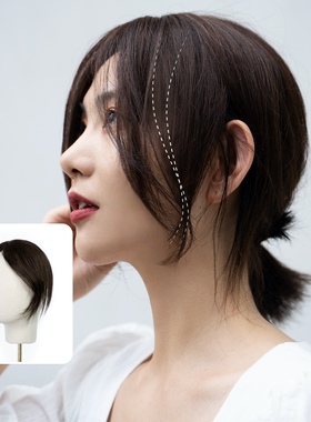 LUCY LEE网红法式3D八字空气刘海假发女真发补发片自然无痕假发贴