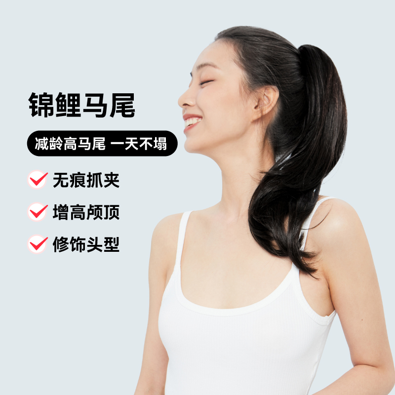 LUCY LEE女明星锦鲤马尾假发抓夹式仿真人发微卷发自然造型高马尾