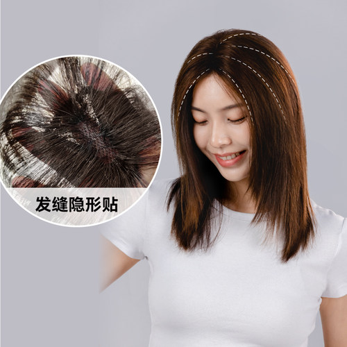 LUCYLEE一片云刘海全真人发