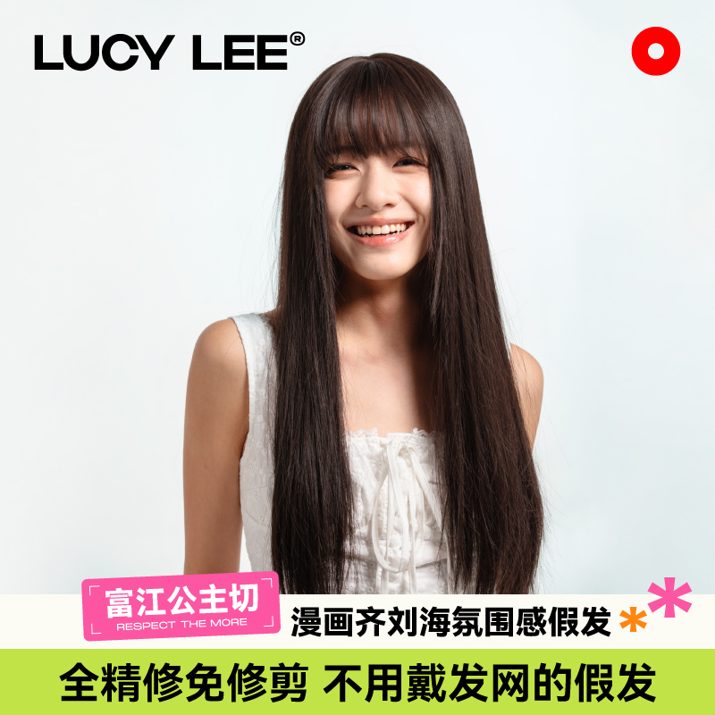 LUCY LEE鬓角精修漫画刘海黑长直发女假发头套发套