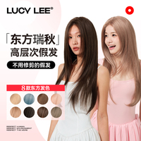 LUCYLEE【不用修剪的假發(fā)-東方瑞秋Rachel】設(shè)計(jì)師精修假發(fā)女頭套