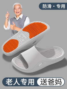 日本中老年男士防滑拖鞋夏季室内居家浴室洗澡专用一字拖大码凉拖