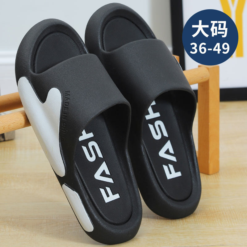 回力拖鞋男士夏季家居室内浴室