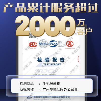 手机信号屏蔽柜HY-PBG学校存考场手机放寄存柜5GWIFI物理厂信蔽号