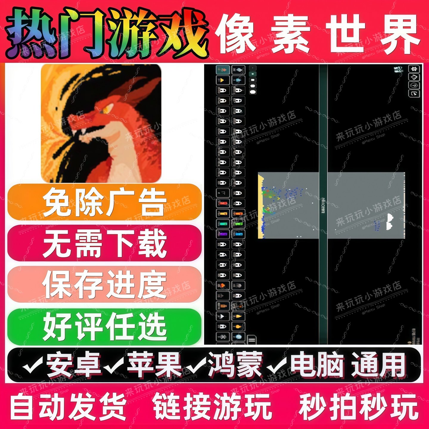 像素世界免广告版 抖音休闲解压无广手机小游戏 安卓苹果鸿蒙通用