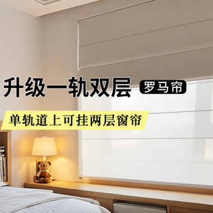 电动罗马帘一轨双层日夜客厅卧室遮阳遮光窗帘手动升降折叠卷帘