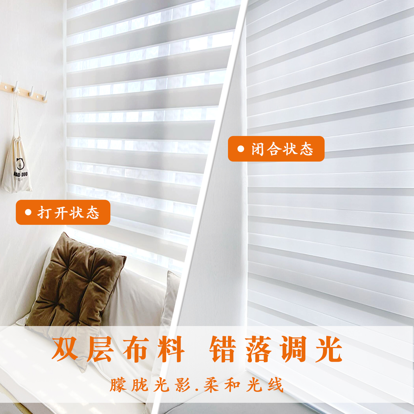 免打孔柔纱帘防水遮阳防晒窗帘