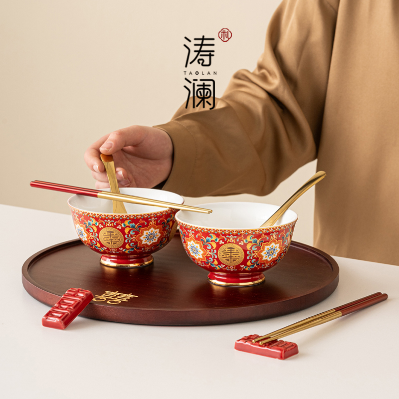 结婚喜碗碗筷餐具套组婚庆用品红色陶瓷女方陪嫁新婚礼物新娘新人