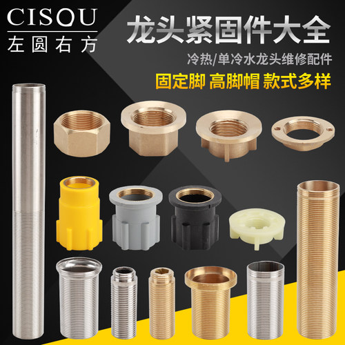 左圆右方龙头紧固件大全