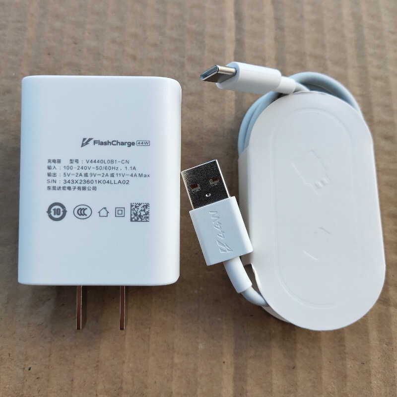 适用vivo Pad2 Y200t Y76S原装44W快充IQOO Z5 Z6 Z8 x闪充充电器