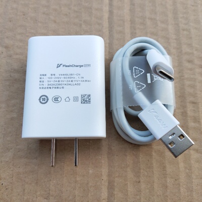 适用vivo XFlip Pad Y100 Y200 i原装44W快充Y78t y74s闪充充电器