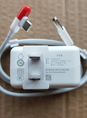 适用IQOOPro Z1 Neo3原装44W快充vivo Nex3 3S X50Pro+ X70 t Pro闪充充电器
