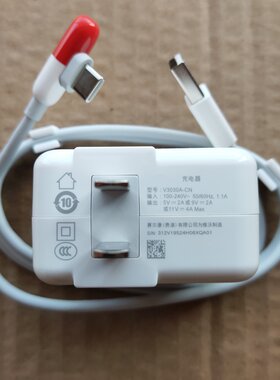 适用IQOOPro Z1 Neo3原装44W快充vivo Nex3 3S X50Pro+ X70 t Pro闪充充电器