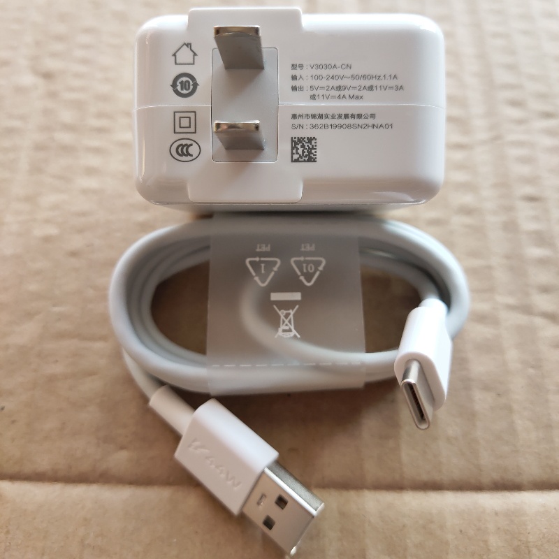 适用vivo Nex3 3S X50Pro+原装44W快充IQOOPro Z1 Neo3闪充充电器