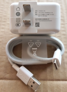 适用vivo Nex3 3S X50Pro+原装44W快充IQOOPro Z1 Neo3闪充充电器