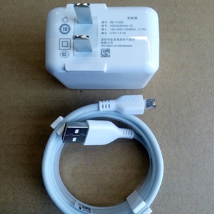 X9plus L原装 X20plus UD双引擎5V4.5A闪充充电器 快充 适用vivo