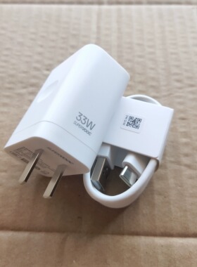 适用realme真我10 S Pro 11 Q5 V23 i V25 X50m X2 X3 33W充电器