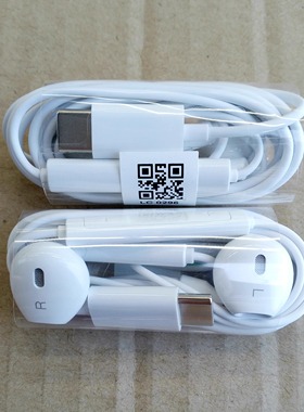 适用华为P40 P30 Mate30 Nova7 6 Pro V 30 pro magic2 3原装耳机