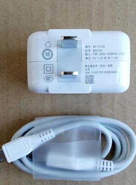 适用vivo s1 Pro U1 U3 x y5s y7s Xplay5原装充电器Y3 X6 X7 s Plus闪充线