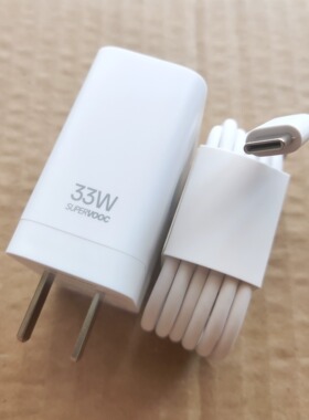 适用OPPO Find N原装Pad Air2平板33W超级闪充A1活力版A2快充电器