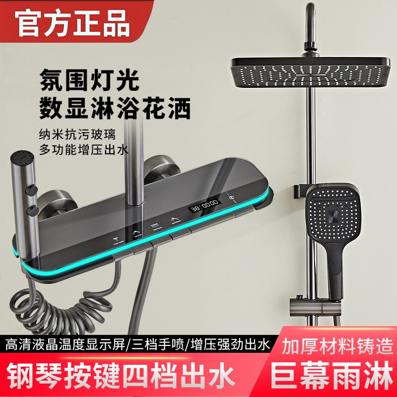 官方店全铜淋浴花洒套装恒温枪灰家用卫浴沐浴器浴室淋雨增压花洒