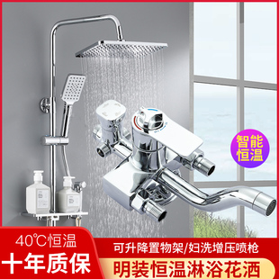 官方店明装全铜沐浴太阳能淋雨恒温增压淋浴器花洒套装家用卫生间