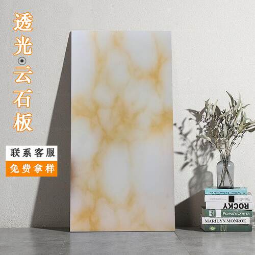透光云石板雪花石树脂板人造石