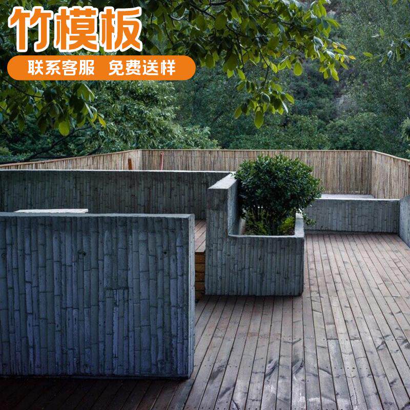 干挂水泥浇筑板夯土板厚款竹纹竹模板洞石板波浪板竹节板清水板