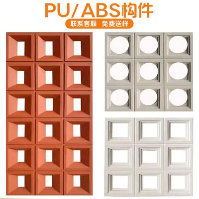 镂空隔断空心砖艺术砖ABS构件砖