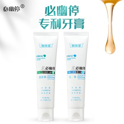 必幽停官网抑官网抑风堂牙