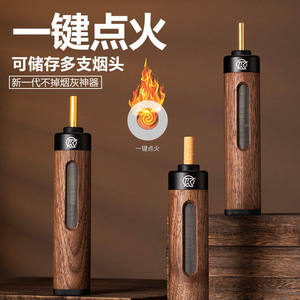 汽车灰缸车载不掉烟灰神器抽烟吸烟车内免打火免弹烟灰一键点烟器