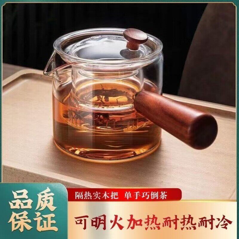 功夫侧大容量泡煮玻璃茶壶喝茶茶壶壶围炉加厚套装把耐热家用茶具
