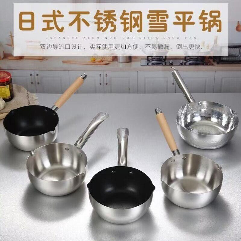 平锅粉煮食特厚钢煮粥锅烫锅锅铝汁柄奶锅锅锅鱼粉泡面五谷雪