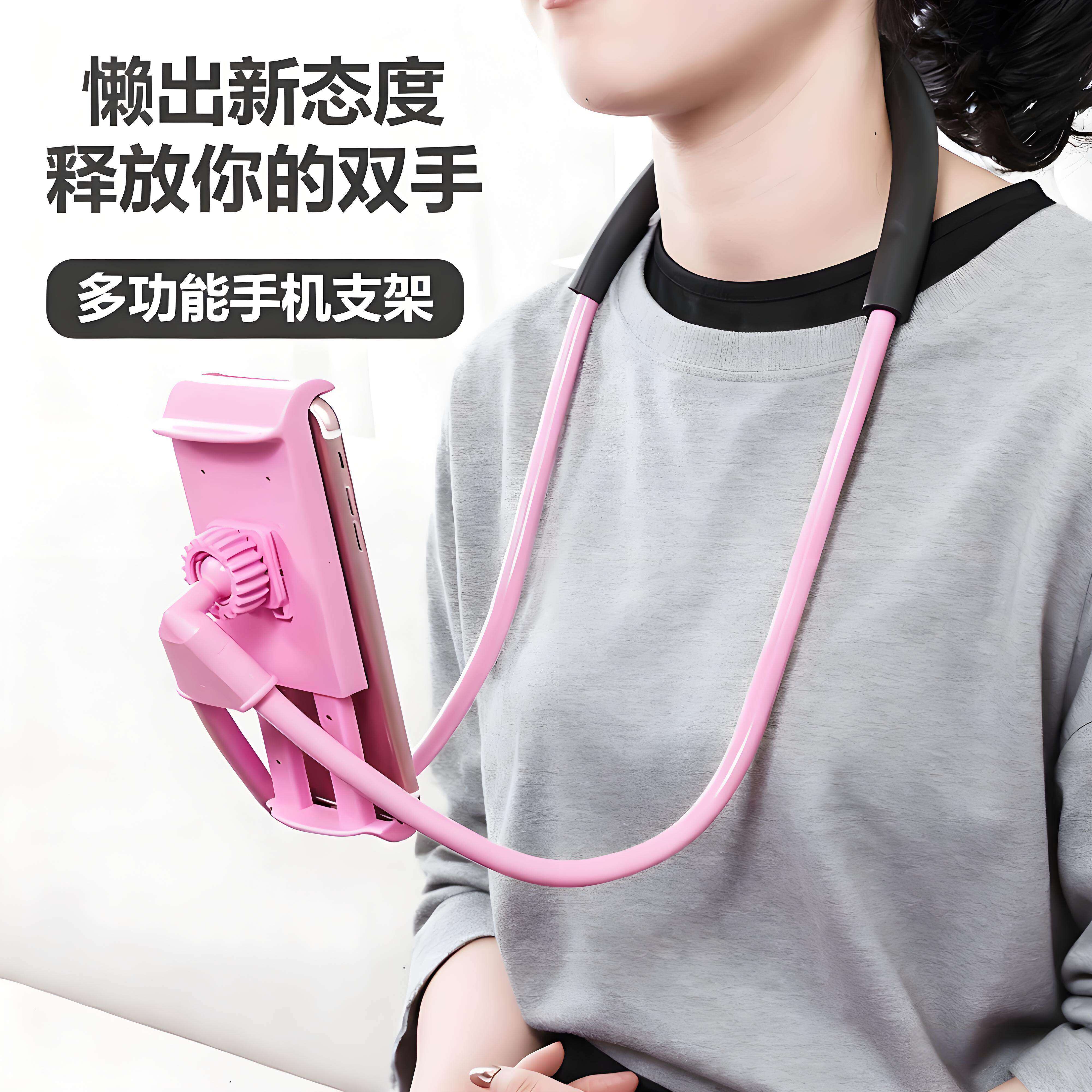床头手机架床上用看电视支架桌面平板懒人神器手机支架挂脖子直播