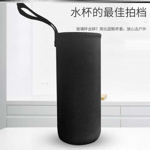 杯子套水杯套水壶玻璃杯套通用配件加厚保温杯防摔保护套便携式