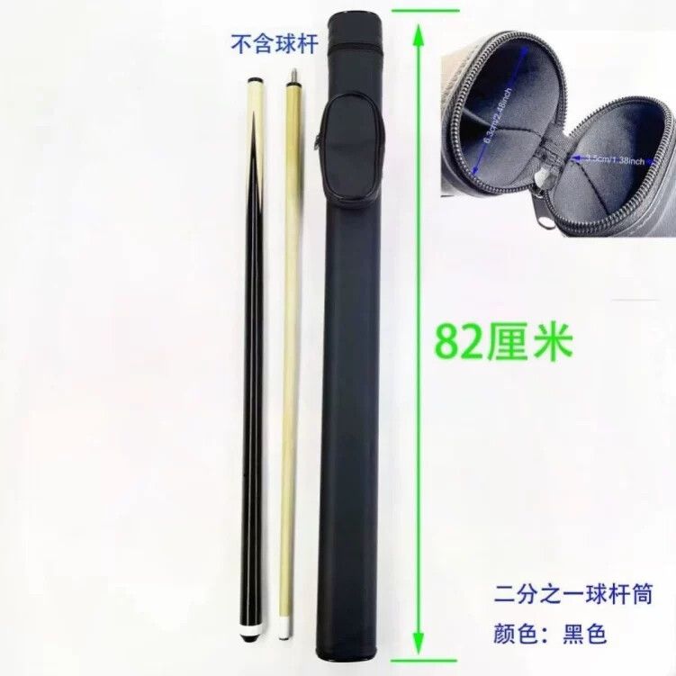 高档高端球杆大头杆杆桶2孔杆桶便带背带式2分之一分体收纳.